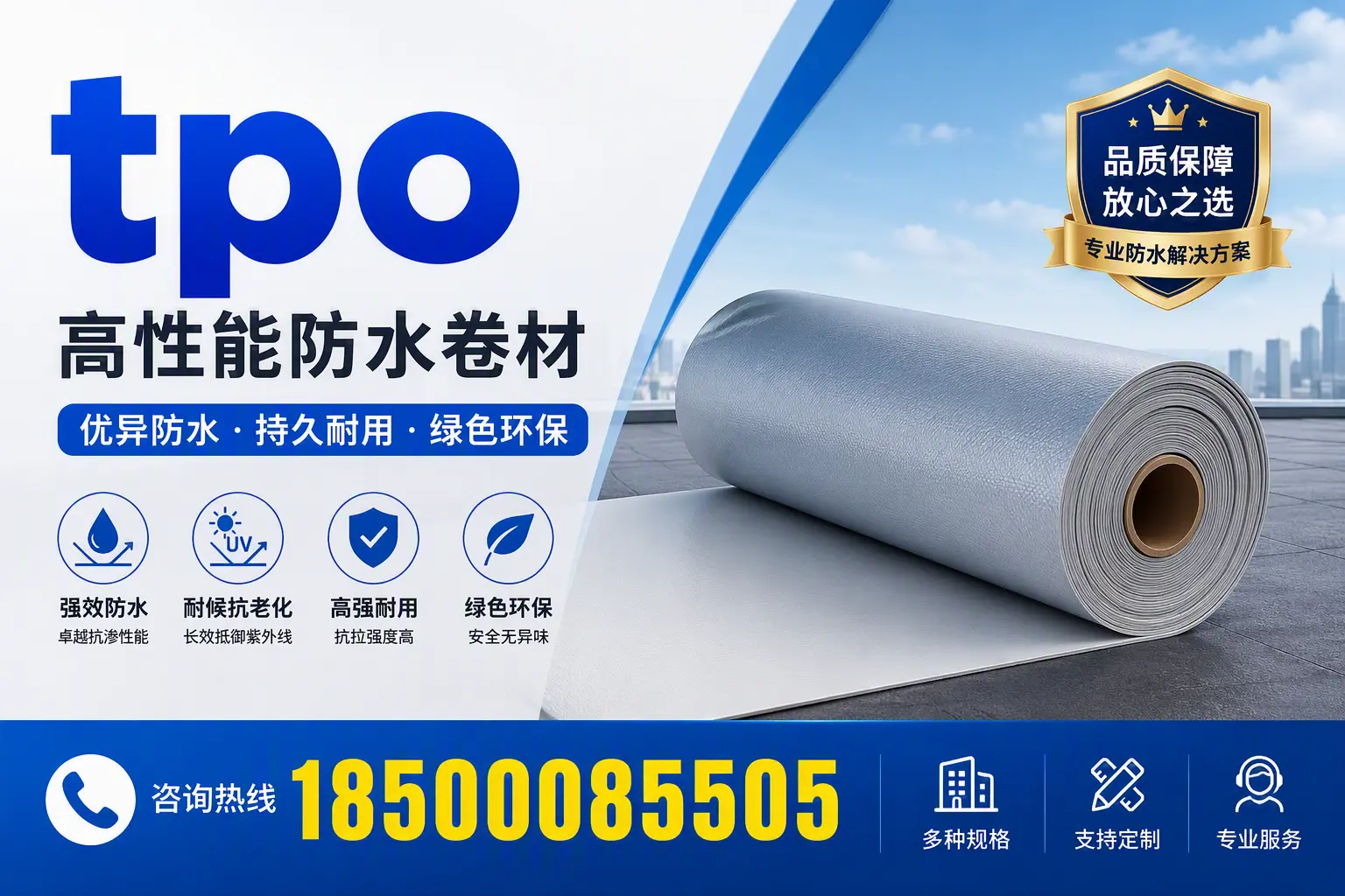 tpo行业趋势分析，海西企业应如何应对